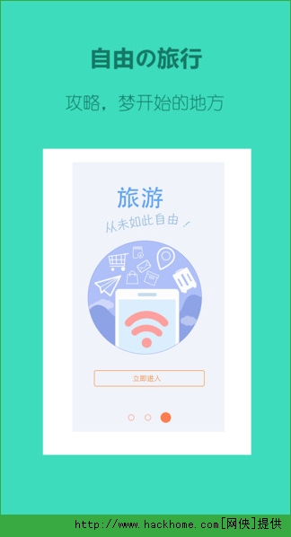 喵游ios手机版app v1.0