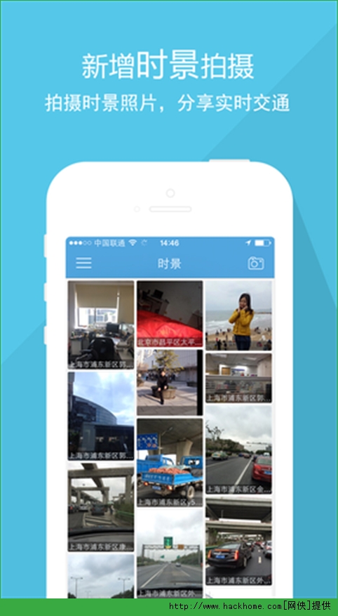 城市吧街景地图ios手机app v2.0.1