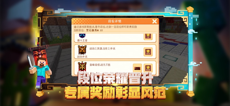 我的世界1.20.10.24国际版下载最新版 v2.9.5.234858