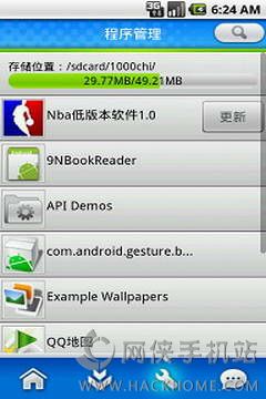 千尺下载官网版app免费下载 v3.6.2