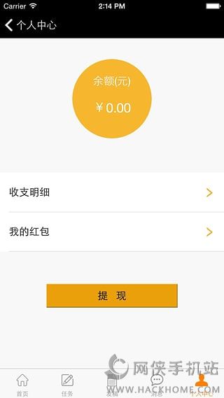 一笔安卓手机版app v1.0.4