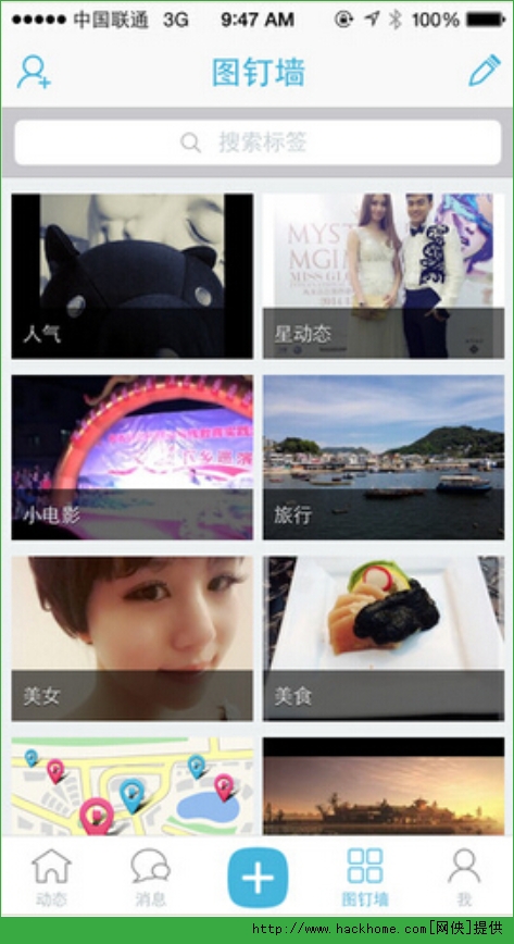 图钉ios手机版app v7.7.2