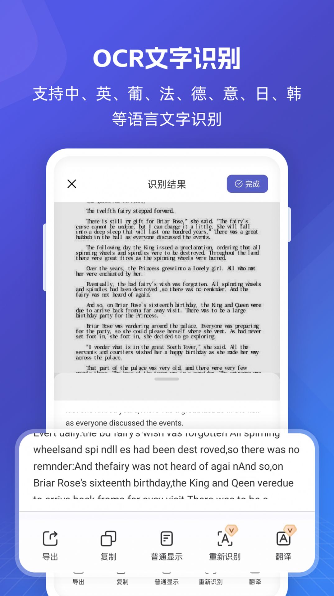 福昕PDF全能王软件下载 v5.0.47241