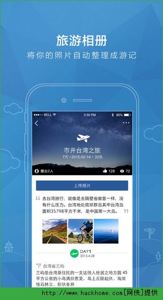 QQ空间网页版下载 v8.8.2.288