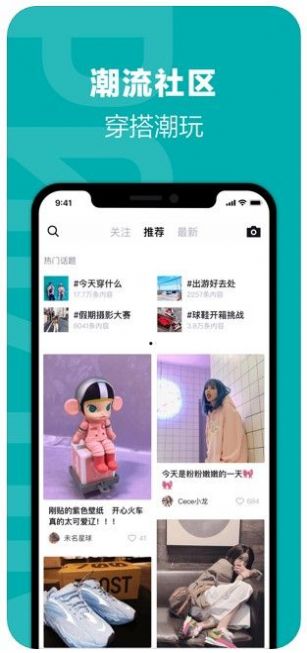 得物双十一版app安装 v5.32.0