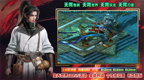 酷玩专属无限刀官方下载最新版 v3.1.3