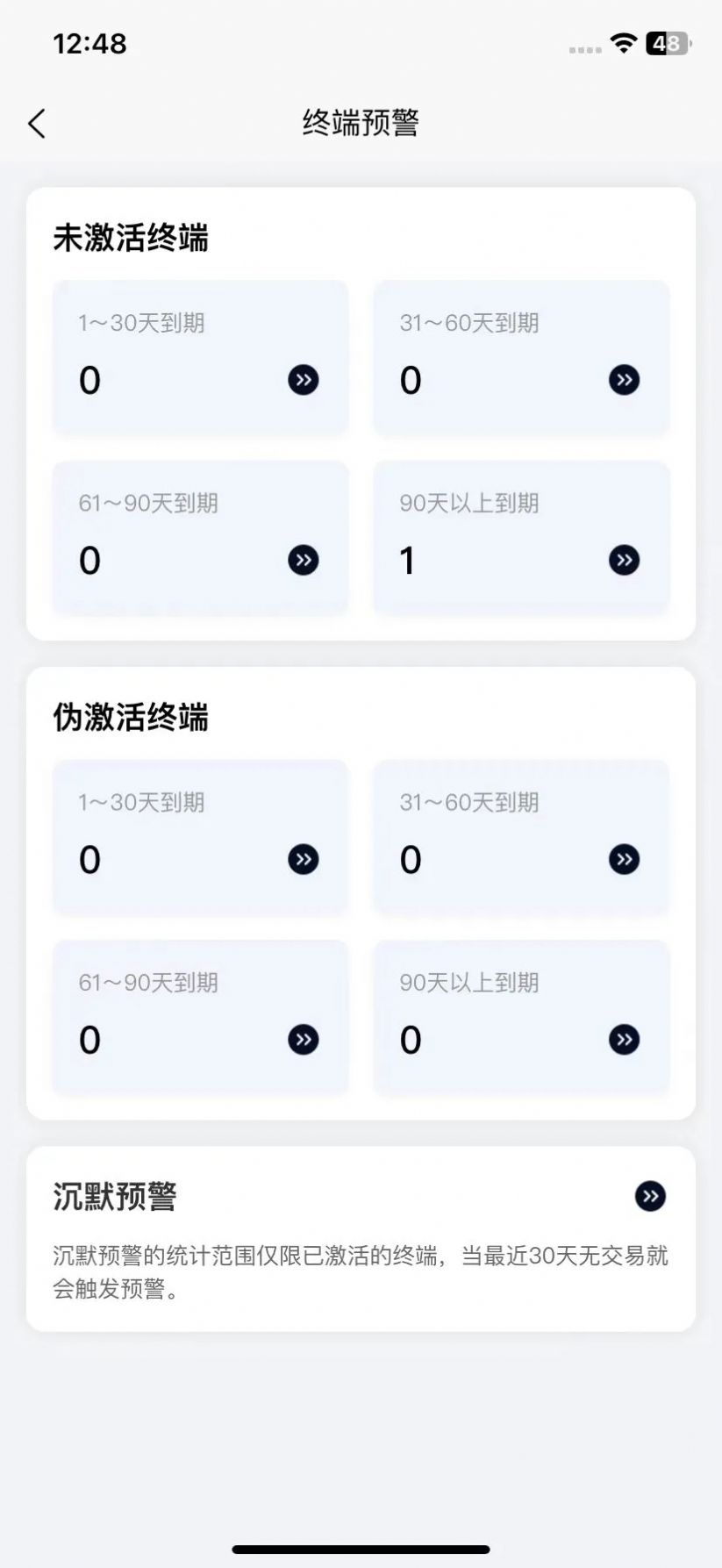 红伙伴办公软件下载 v1.0.4