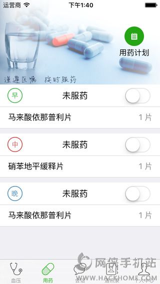 乐康生活官网ios版app v1.0.0