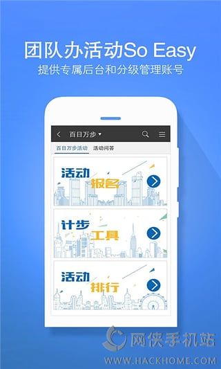 华野户外官网ios版app v5.0.54