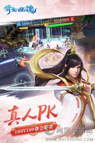 网易倩女幽魂手游官网安卓版 v1.13.2