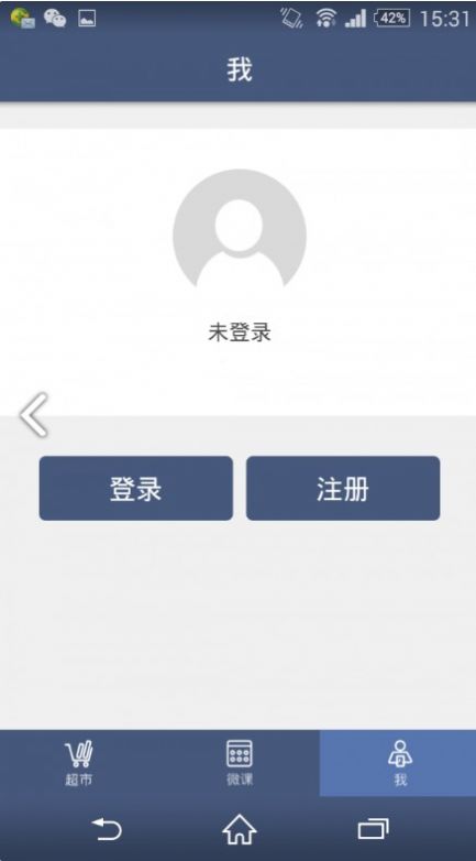 天学网学生客户端官网app下载安装 v5.0.1