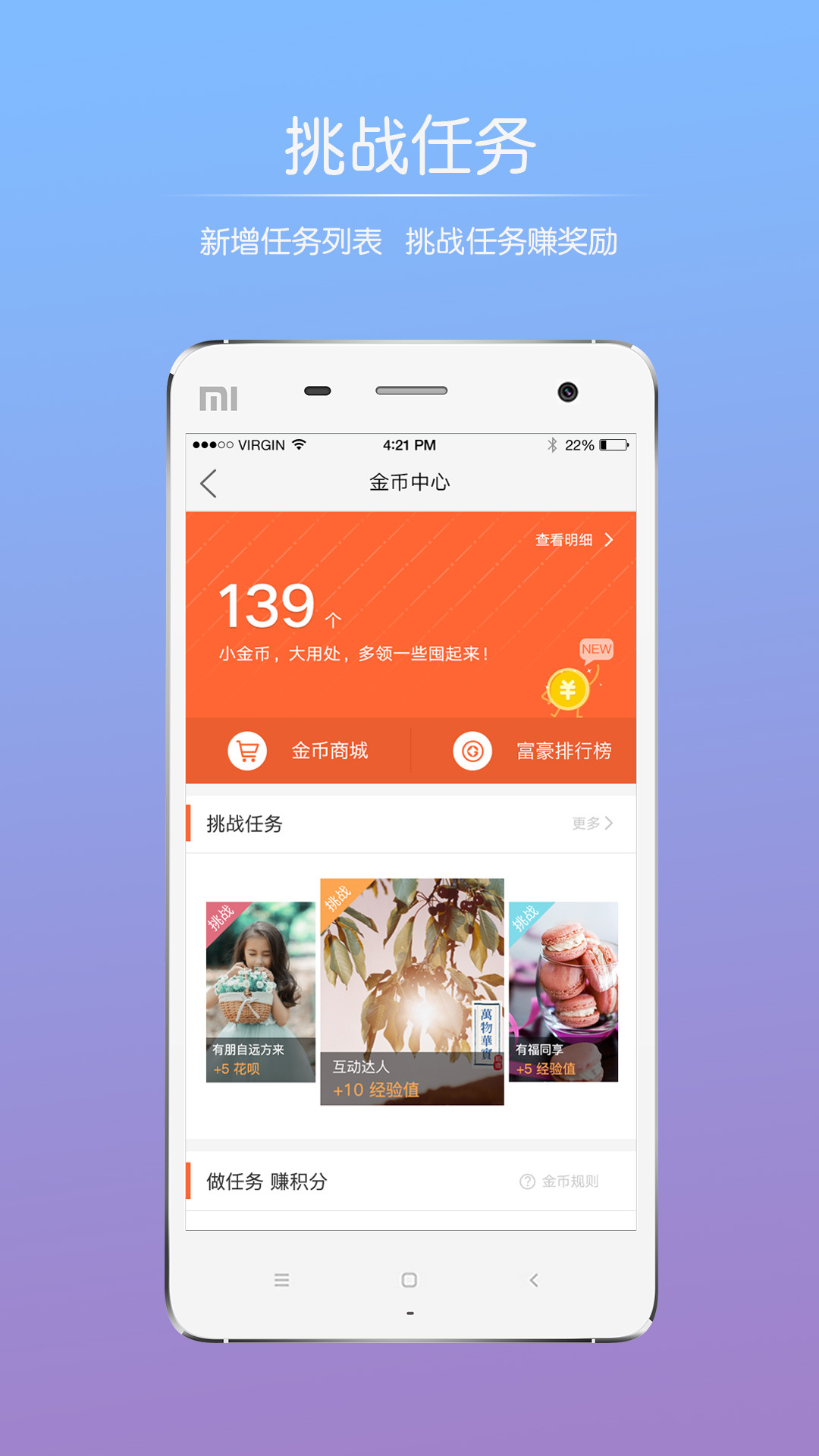 山水句容网下载官网版app v2.3.12