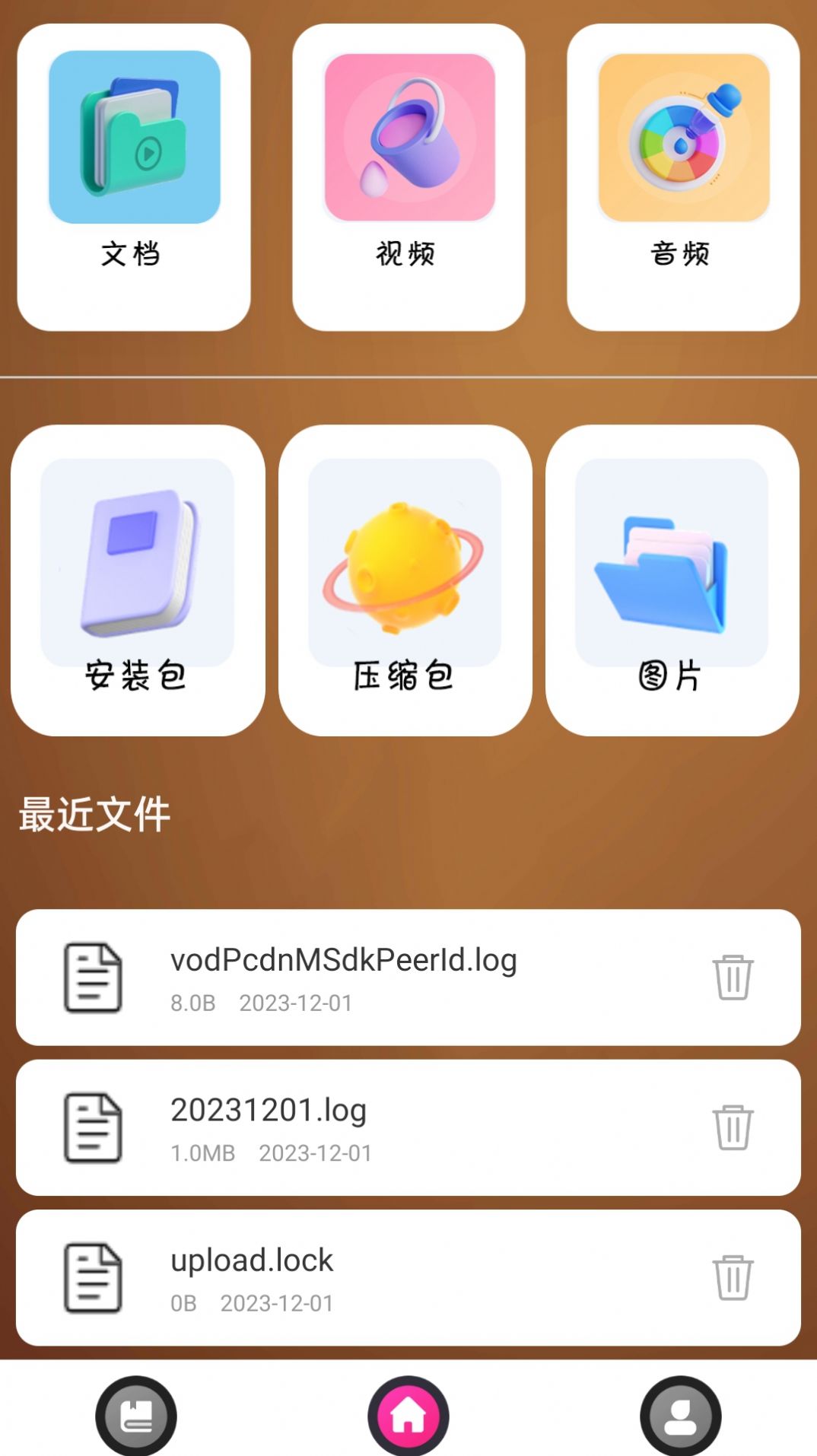 咪咪小说阅读器软件下载 v1.0.1