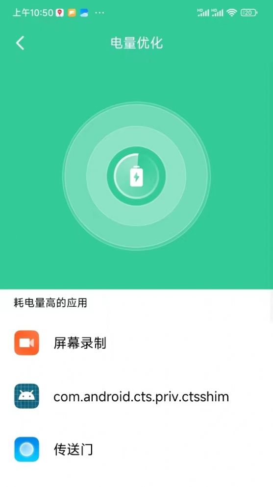 闪电连接WiFi管家app软件下载 v1.0