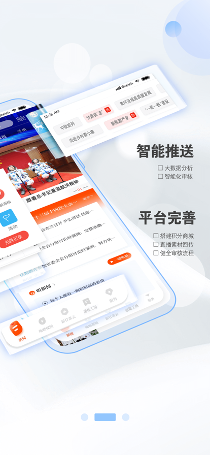 健康新甘肃app官方下载 v6.2.0