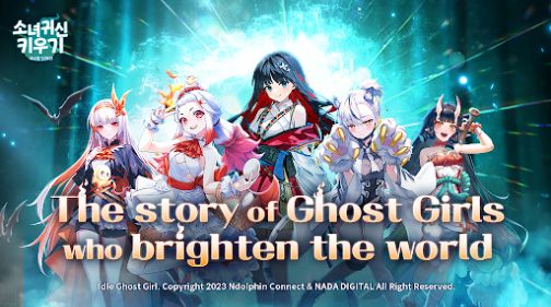 Idle Ghost Girl官方正式版下载 v1.02.008