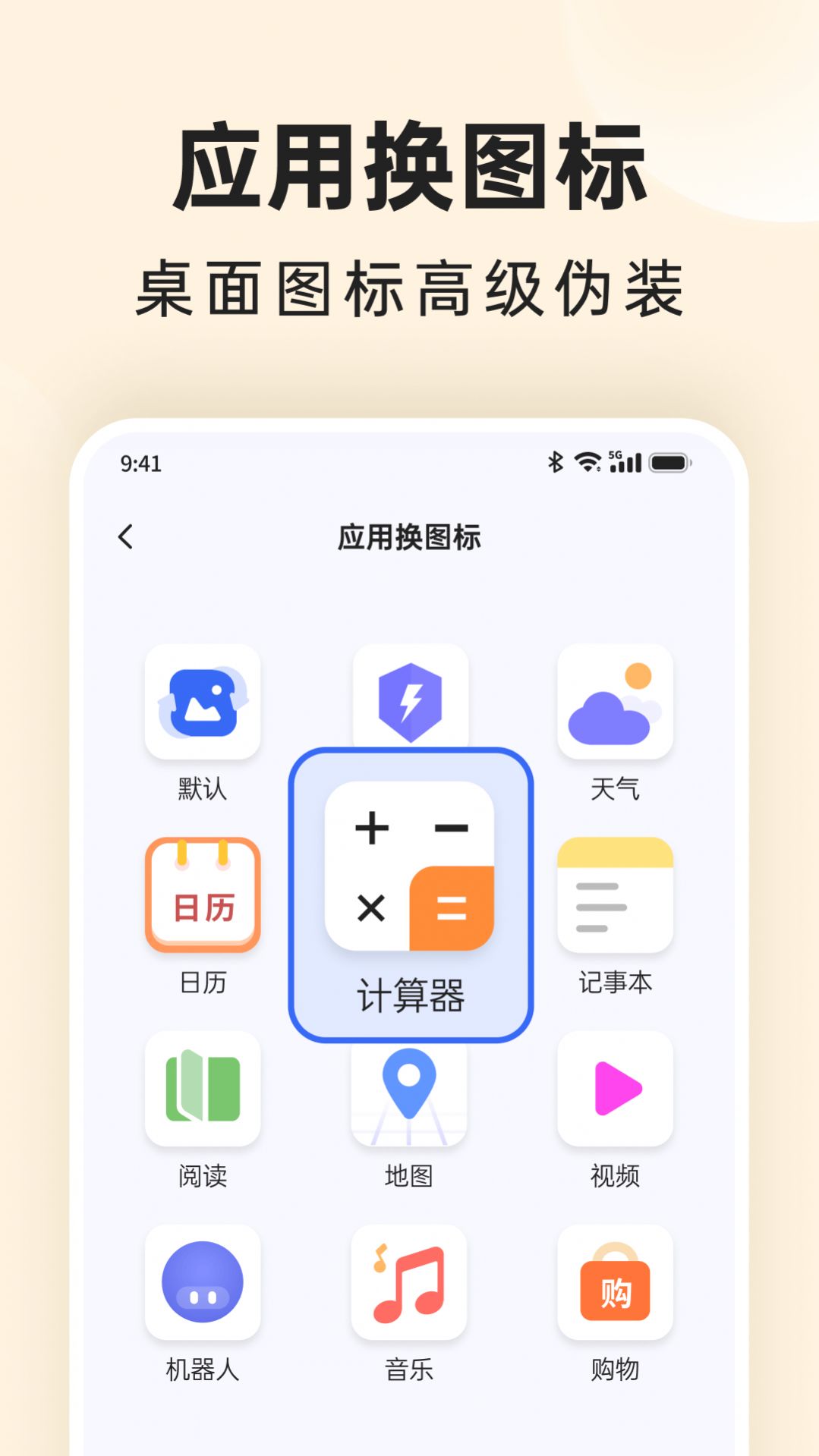 番茄相册大师软件免费版下载 v1.0.0.0