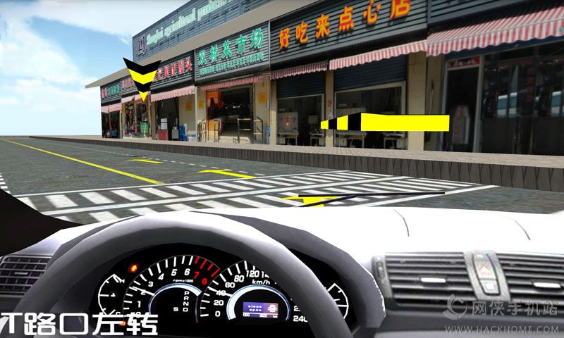 考驾照模拟练车手机游戏安卓版 v1.2