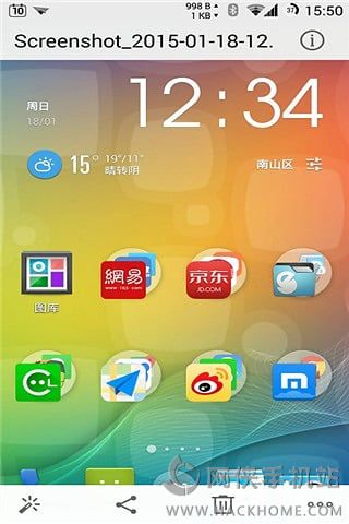 Flyme图库下载安卓版APP v1.0