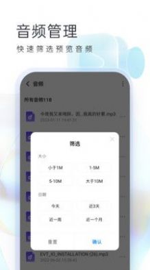 随心手机卫士app软件下载 v1.0.0