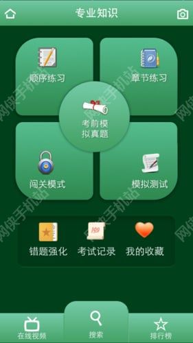 达人咨询安卓手机版app v0.0.1