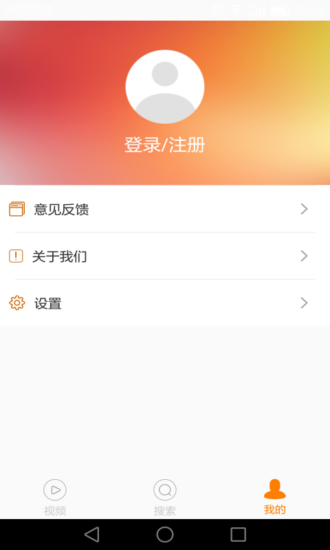 VR潘多拉app官网版下载安装 v2.2