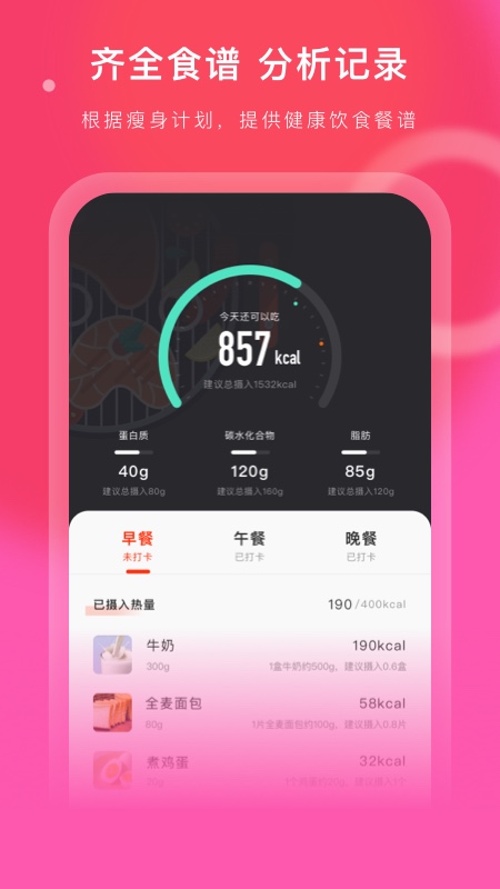 当燃app官方最新版图片5