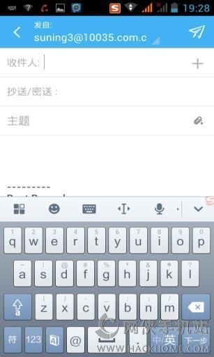 苏宁邮箱注册安卓手机版app v1.7.19