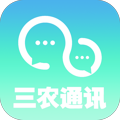 三农通讯官方首码下载 v1.0.9