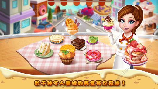 明星大厨2体力安卓版下载最新版（Rising Super Chef 2） v2.8.3