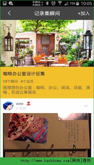 印画官网ios手机版app v1.2