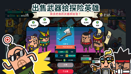 神圣土豆的武器店安卓游戏中文汉化版（Holy Potatoes A Weapon Shop） v1.0.7