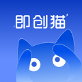 即创猫app官方版下载手机版 v1.0.5