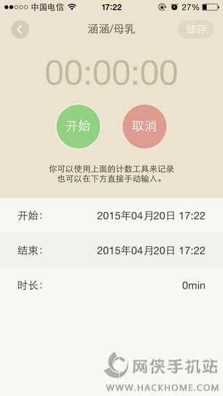 小鹿快跑APP官方手机版下载 v1.0