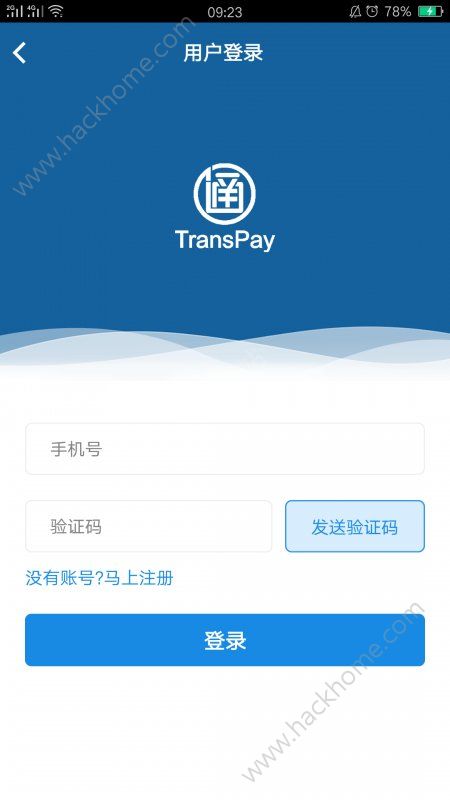 通行宝苏通卡充值网店查询app官方下载图片1