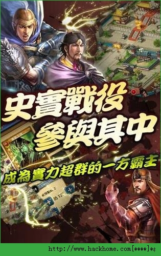 楚汉君王传最新安卓版 v1.0.1