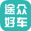 途众好车官网ios版app v1.0.1