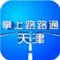 掌上路路通天津官方app v4.6.1.20210722