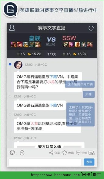 LOL掌游宝官方版下载 v4.6.6