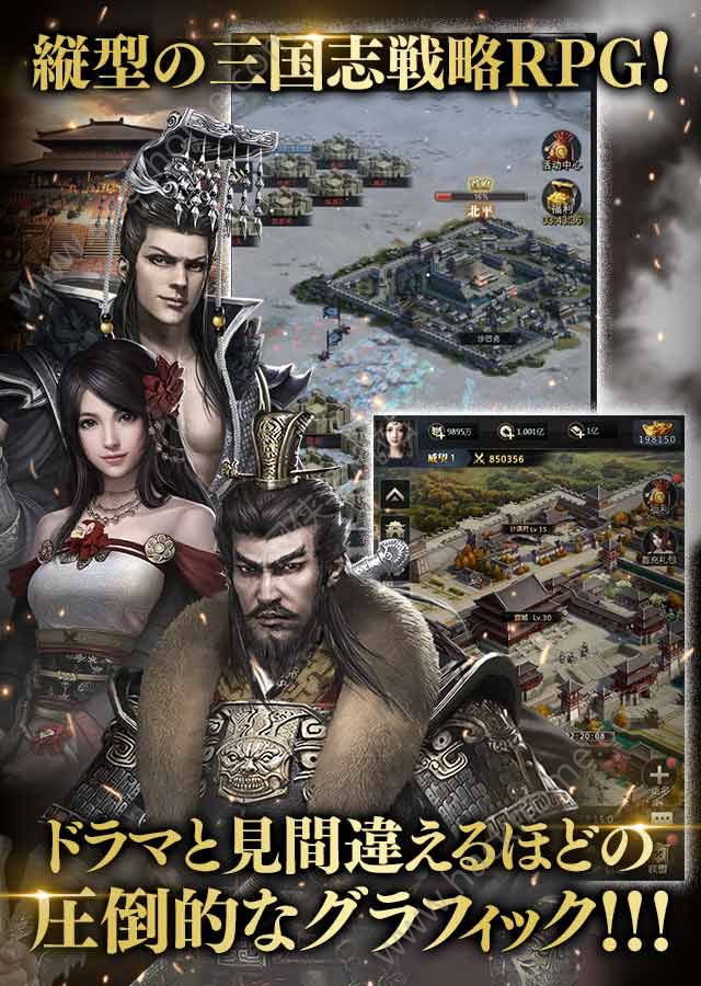 三国霸王战记手游官网下载 v1.1.8