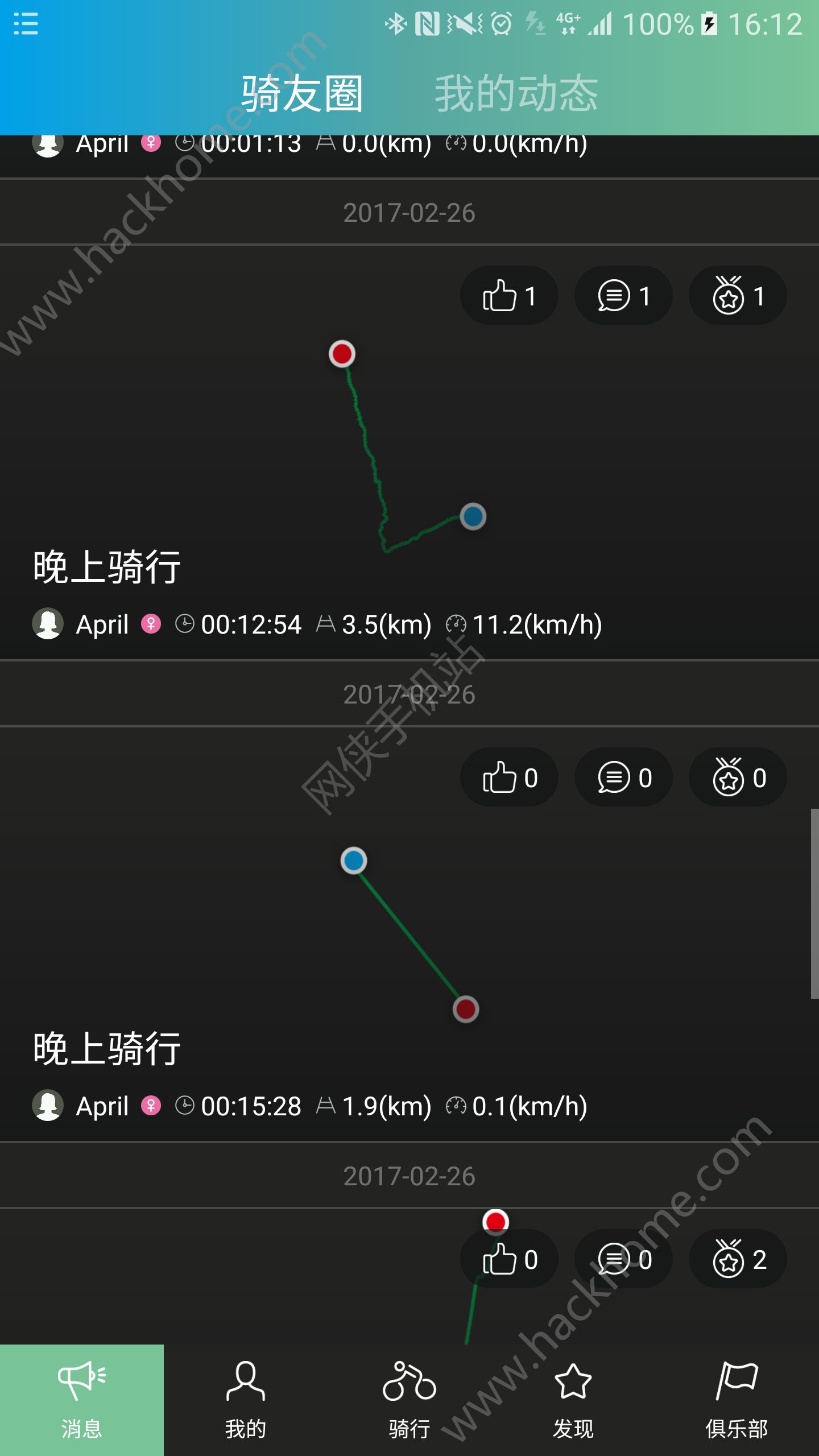 捷安特骑行官网版app下载 v3.3.5