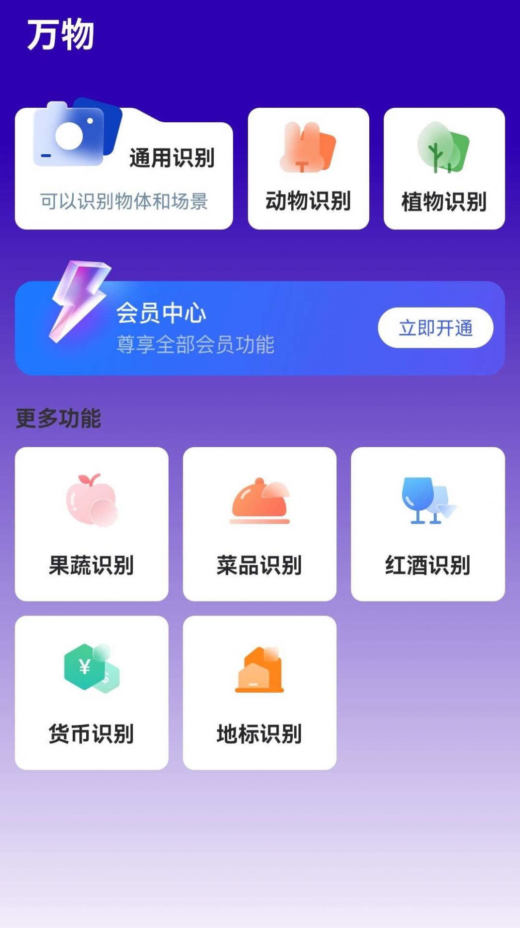 易真扫描文件助手下载 v1.0.8