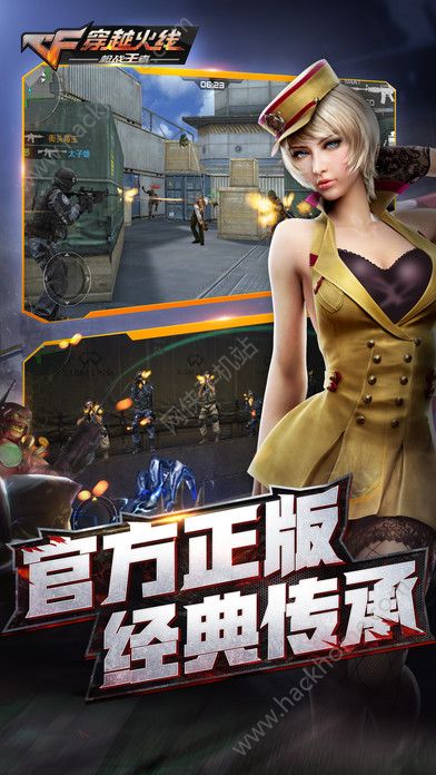 CF手游韩国版官方版体验服下载 v1.0.390.690