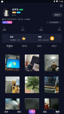 飞飞社交app官网版下载 v1.0.1