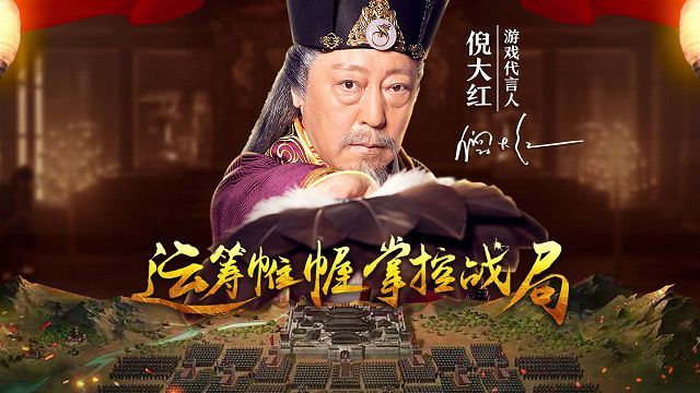 大强三国攻略完整最新安卓版 v2.0.14