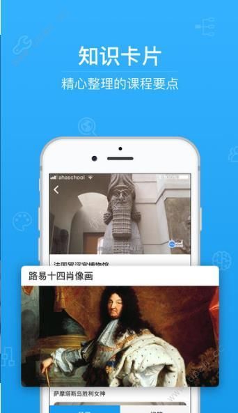 易掌通最新版app手机下载图片1