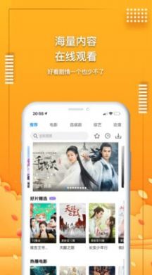 海淘影视剧最新版app下载安装 v3.0