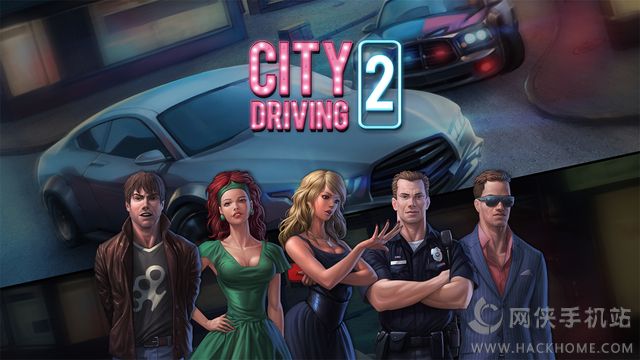 城市驾驶2安卓版（City Driving 2） v1.0.1