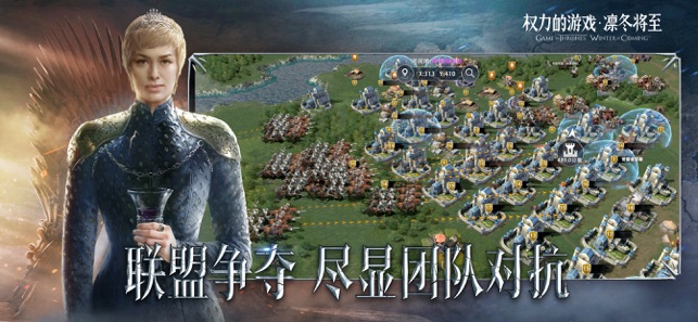 权力的游戏龙与地下城手游官方版 v1.3.11