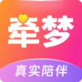 牵梦交友软件安卓版下载 v1.0.0